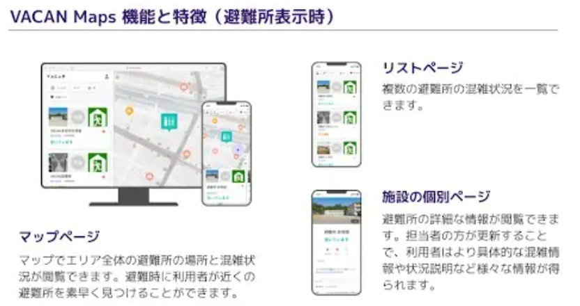 【自治体】官民10_サムネイル