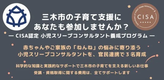 【自治体】官民9_サムネイル